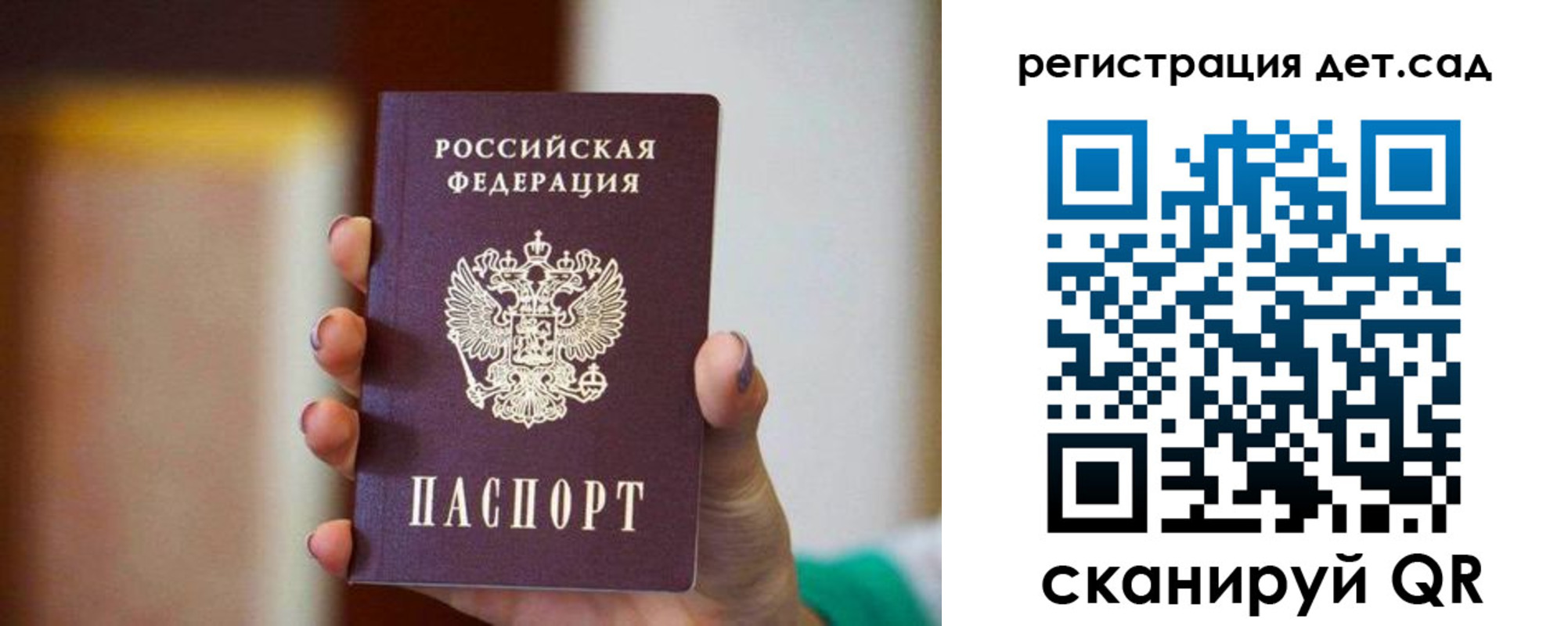 временная регистрация госуслуги в Уссурийске