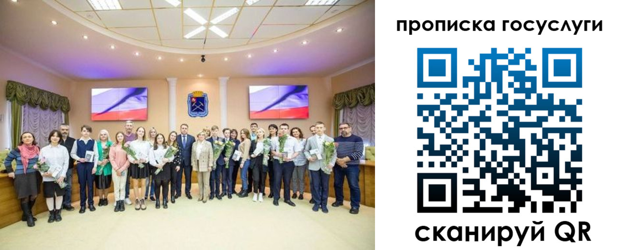 прописка для школы в Уссурийске