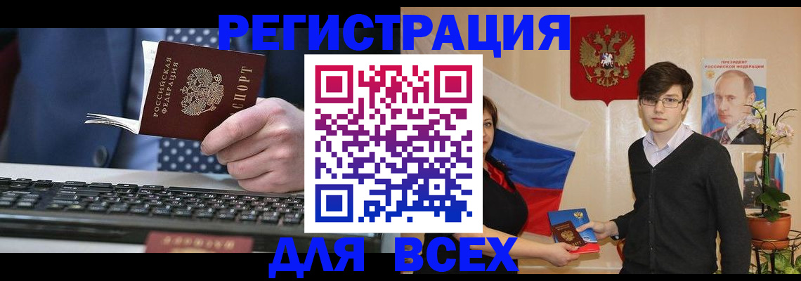 форма 3 в Уссурийске